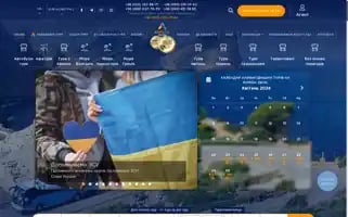 Adriatic-travel.com.ua Screenshot 2024-04-22 13:01:09