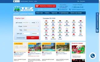 Tez-travel.com Screenshot 2024-04-15 18:56:27