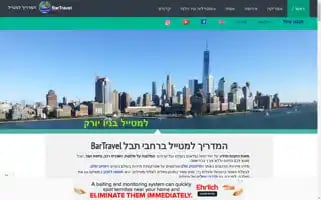 Bartravel.com Screenshot 2024-04-22 16:48:02