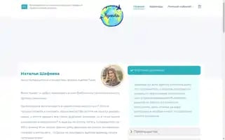 Agendatravel.ru Screenshot 2024-04-17 15:57:55
