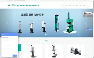 Youtaida88.cn Screenshot 2024-06-18 23:23:46