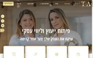 Tali-ariela.co.il Screenshot 2024-07-08 20:17:33