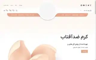 Tehrandrug.com Screenshot 2024-05-28 15:13:35