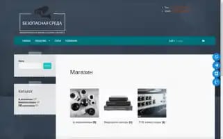 Bzpsreda.ru Screenshot 2024-05-22 19:54:03