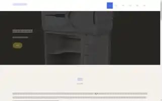 Cszcth.com Screenshot 2024-07-05 23:46:26