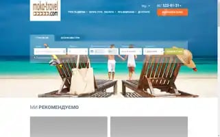 Moka-travel.com Screenshot 2024-04-24 09:22:01