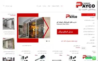 Paycoiran.com Screenshot 2024-05-20 23:05:26