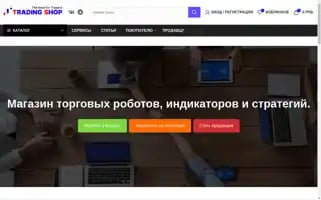 Trading-shop.ru Screenshot 2024-05-18 07:12:20