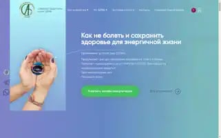 S-adapter.ru Screenshot 2024-05-18 22:29:02