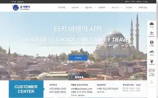 Yuntravel.com Screenshot 2024-04-22 20:19:59