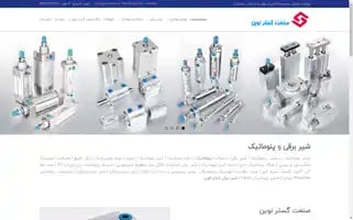 Sanat-ghp.com Screenshot 2024-07-08 09:15:14