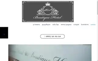 Asa-hotel.com Screenshot 2024-04-19 09:03:05