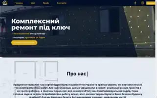 Dream-home-kolomyya.com Screenshot 2024-05-20 06:37:37