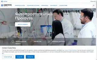 Corteva.gr Screenshot 2024-06-18 05:00:06