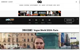 Gq.com.tw Screenshot 2024-06-28 03:10:16