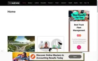 Marathibana.in Screenshot 2024-05-19 15:06:33