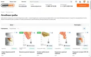 Xn----9sbebz2baldll7h.xn--p1ai Screenshot 2024-05-20 10:18:19