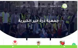 Darritkhair.com Screenshot 2024-05-18 20:52:32