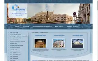 Odessa-hotels.org.ua Screenshot 2024-04-26 22:18:53
