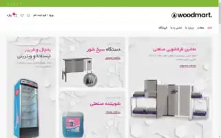 Selcotajhiz.com Screenshot 2024-05-24 02:48:38