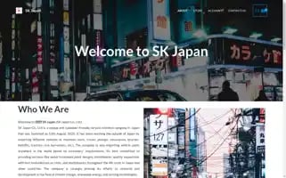 812skjapan.com Screenshot 2024-05-17 02:15:52