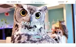 Mofuricot.com Screenshot 2024-05-19 18:32:47