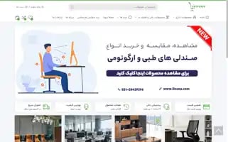 Lioona.com Screenshot 2024-06-18 08:01:17