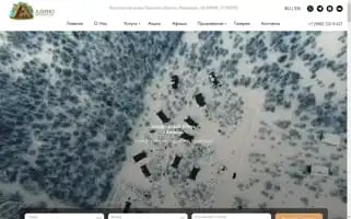 Alinohotel.ru Screenshot 2024-04-18 09:48:02