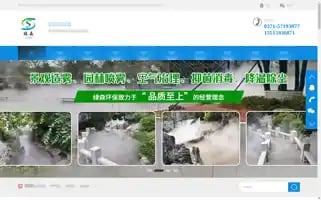 Lvsensb.com Screenshot 2024-07-06 20:16:20