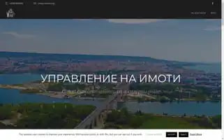 Varnarent.bg Screenshot 2024-06-15 10:19:52