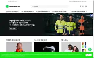 Rabotno-obleklo.com Screenshot 2024-05-22 16:52:48