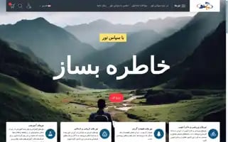 Sepastour.com Screenshot 2024-04-15 12:53:52