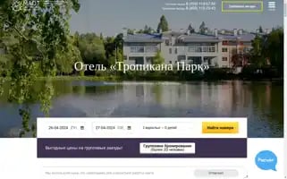 Tropicana-holiday-hotel.ru Screenshot 2024-04-26 01:14:46