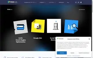 Thinktank.gr Screenshot 2024-07-01 09:52:58