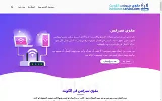 Hardener-service.com Screenshot 2024-06-13 01:28:44