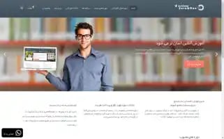 Zerooneacademy.ir Screenshot 2024-05-21 08:14:53