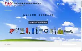 Waterhvac.net Screenshot 2024-06-18 23:21:49