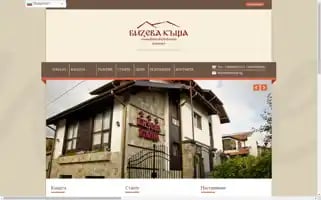Bizevhotel.com Screenshot 2024-04-19 07:01:49