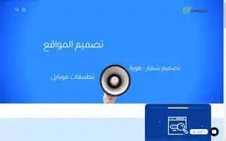 Webwork-eg.com Screenshot 2024-06-19 05:47:52