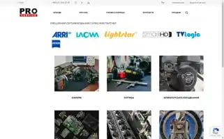 Proservice.center Screenshot 2024-05-23 21:43:50