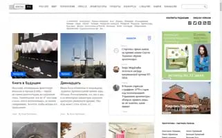 Archi.ru Screenshot 2024-07-03 23:59:32