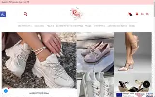 Passo.gr Screenshot 2024-07-09 09:50:46