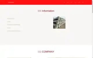 Pxzbj.com Screenshot 2024-07-05 22:14:03