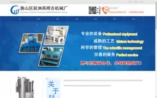 Qzgmjjx.com Screenshot 2024-06-16 02:15:22