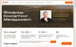 Fcm-leasing.ru Screenshot 2024-07-08 16:57:02