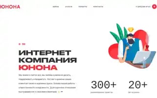 Juno.ru Screenshot 2024-07-07 12:57:28