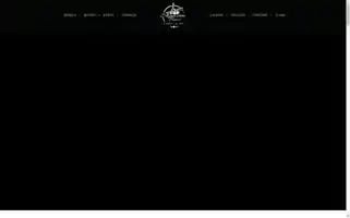 Skansenbicz.pl Screenshot 2024-06-28 01:54:37