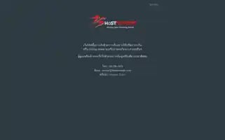 Uncofficialthailand.com Screenshot 2024-05-26 07:49:46