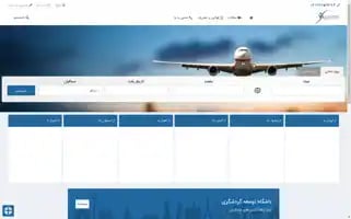 Aztourismclub.com Screenshot 2024-04-22 17:34:18