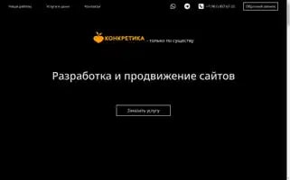 Gyrd.ru Screenshot 2024-07-02 03:40:42